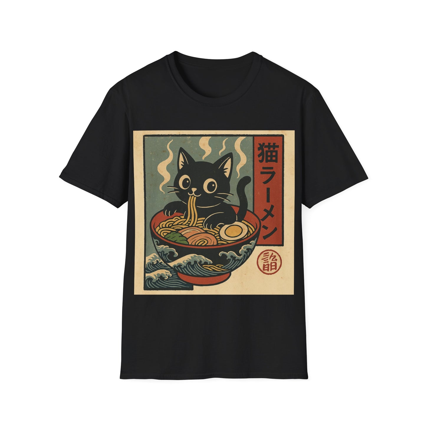 Anime Cat Into Ramen